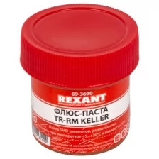 Флюс-паста REXANT TR-RM KELLER 20 мл