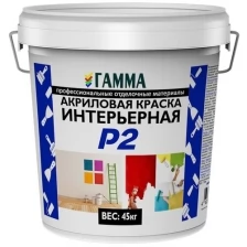 Краска интерьерная Гамма, акриловая, белоснежная, 3 кг