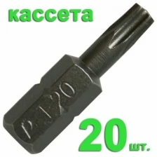 Бита отверточная ПРАКТИКА ."Профи" Torx-20 х 25мм (20шт), кассета