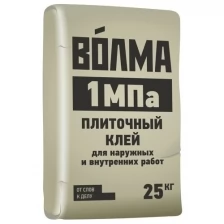 Волма 1 МПа клей плиточный (25кг) / волма 1МПа клей плиточный для наружных и внутренних работ (25кг)