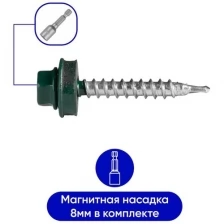 Саморез кровельный со сверлом 4,8*29 мм RAL 6005 20 шт