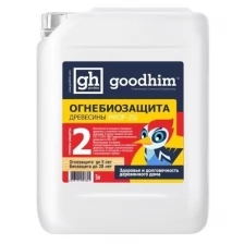 Огнебиозащита 2 группы (типовая) GOODHIM PROF 2G, 5 л 60565