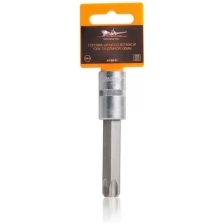 Головка 1/2" DR со вставкой TORX T70 длиной 100мм AT-BS-31 AIRLINE